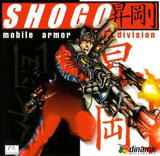 Shogo : Mobile Armor Division