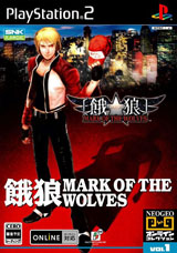 Fatal Fury : Mark of the Wolves