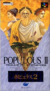 Populous II : Trials of the Olympian Gods