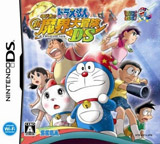 Doraemon : Nobita No Shin Makai Daibouken