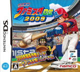 Famista DS 2009