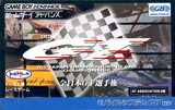 All-Japan GT Championship