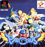 Gokujyou Parodius : Deluxe Pack
