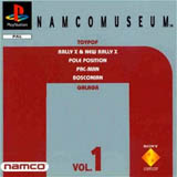Namco Museum Vol.1