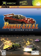 Wreckless 2 : Double S.T.E.A.L. 2